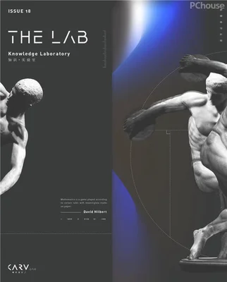 峻佳设计×杭州万科丨The Lab创新实验室，开启知识漫游之旅_作品库
