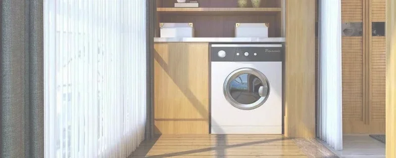 全自动洗衣机出现e4是什么意思