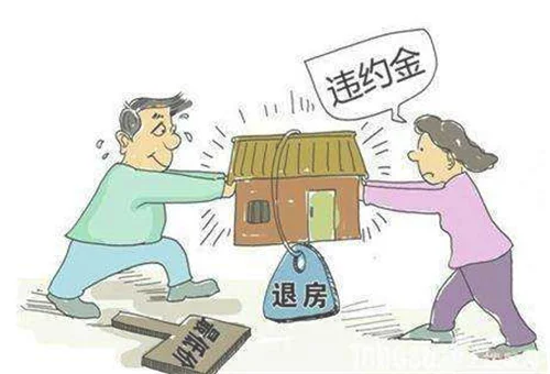 北京买房子首付最低多少