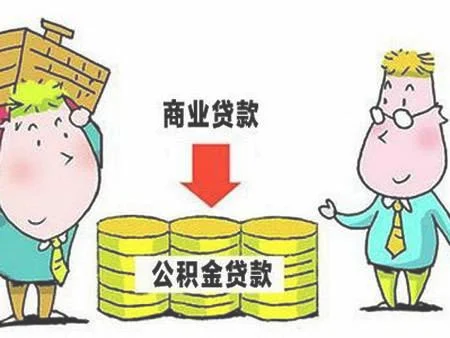 深圳住房公积金提取比例是多少