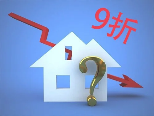 建行房贷利率是多少