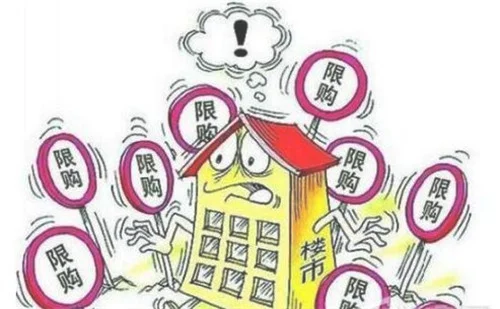 2018年上海市购房限购政策有哪些