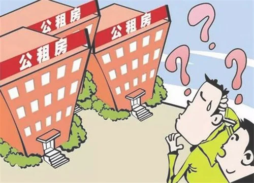 2018年重庆市公租房买卖政策是什么