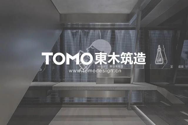 TOMO東木筑造陈贤栋：以有趣的方式，做