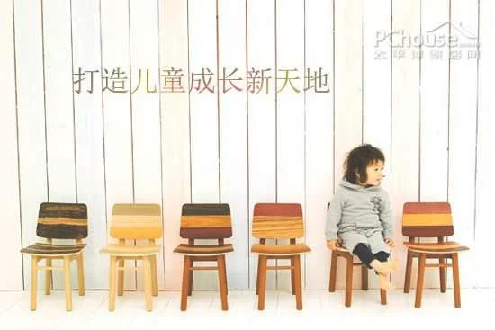 打造健康舒适儿童房 时尚家具家饰有推荐_上海导购