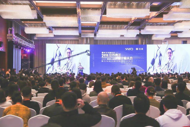 WAD 2019世界青年设计师大会暨仕米