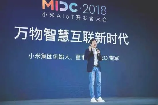 小米投亿元成立AIoT开发者基金，携手宜家打造万物智慧互联_品牌资讯