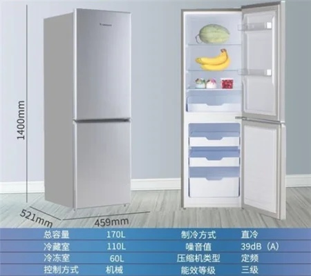 双门冰箱尺寸规格一般是多少