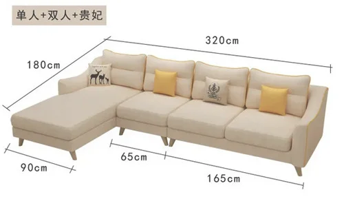 3+1贵妃位沙发尺寸是多少