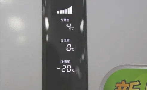 冰箱冷藏室温度一般是多少