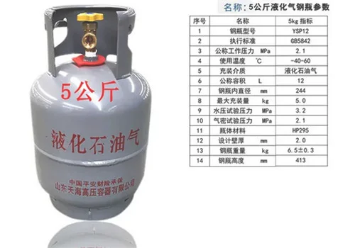 液化气罐空罐多少公斤