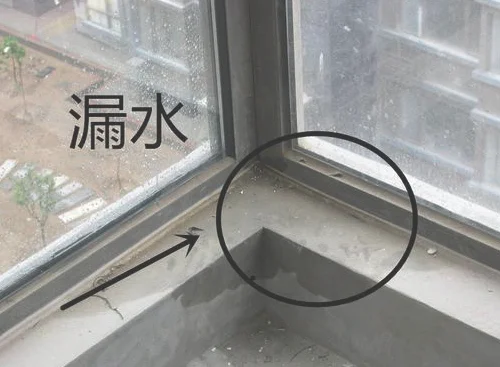 窗框缝隙漏雨怎么处理