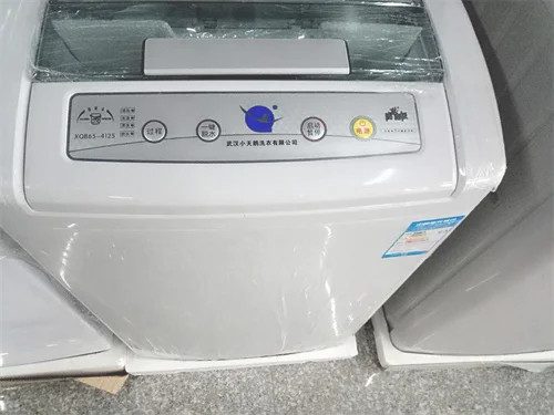 全自动洗衣机怎么清洗污垢