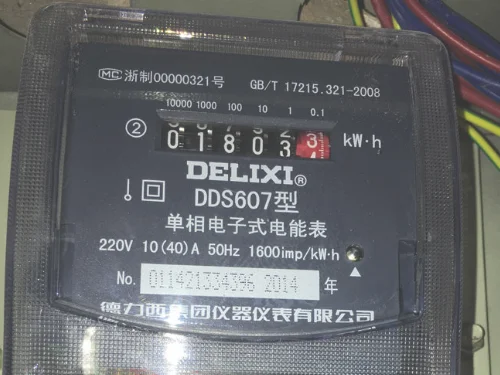 5(20)安电表可带多少千瓦