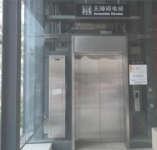 无障碍电梯尺寸规格一般是多少
