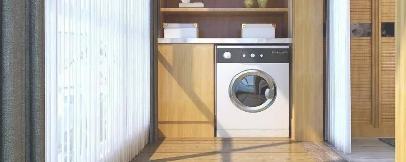 全自动洗衣机拆卸方法是什么