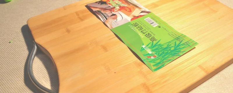 竹菜板有甲醛多久能散发完
