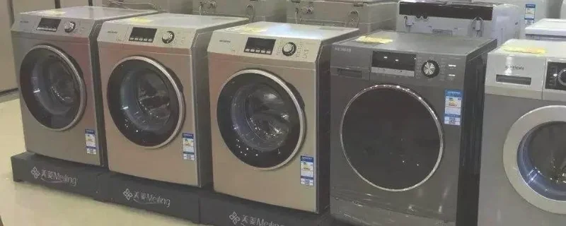 全自动洗衣机怎么装