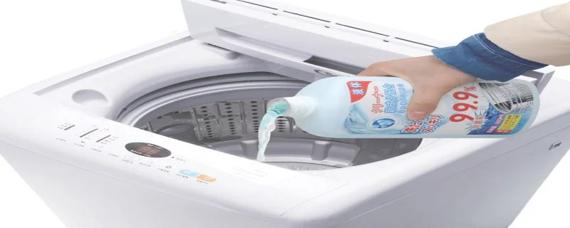 如何清理全自动洗衣机