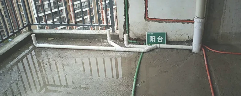 阳台地漏管漏水到楼下怎么办