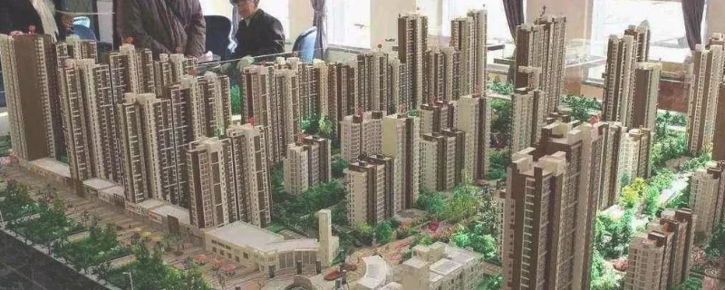 2020年上海普通住宅标准调整的内容是什么