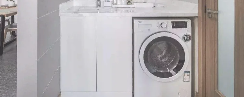 洗衣机洗手盆一体的弊端是什么