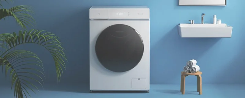 全自动洗衣机如何清洗