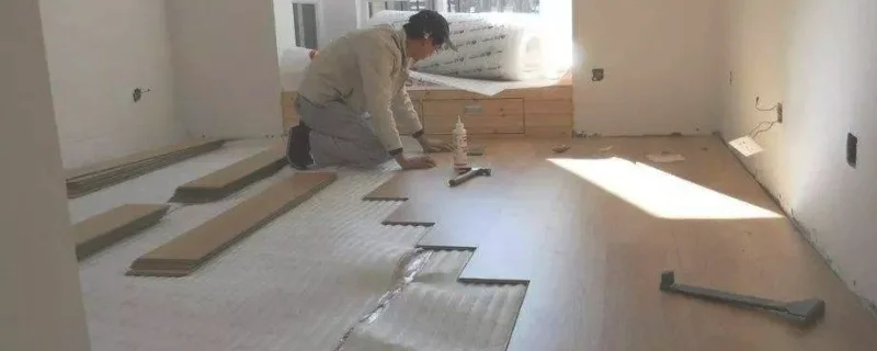 木地板如何拆除