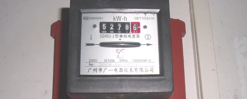 怎么看电表剩余电量