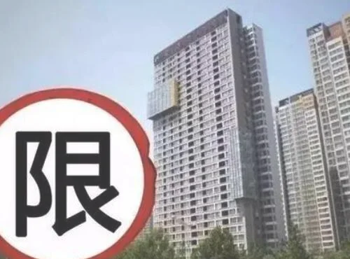 郑州市购房政策2020有哪些