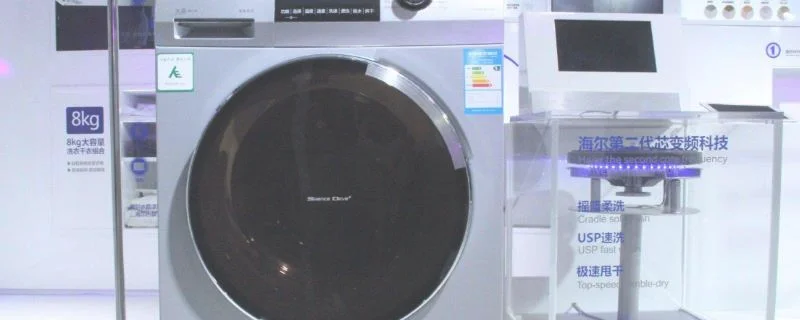 海尔洗衣机消毒洗功能是什么原理