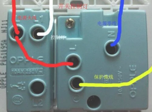 两相电插座怎么接线