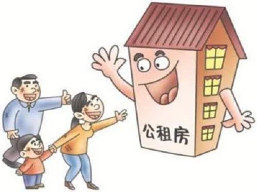 广州公租房购买新政策有哪些