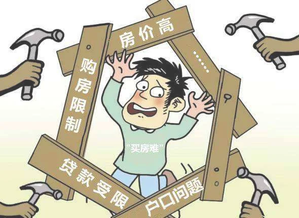 上海法拍房子限购吗