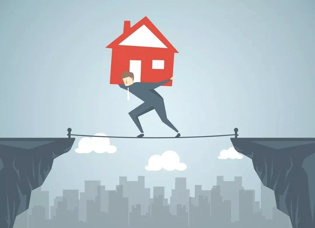 房屋贷款新政策是什么