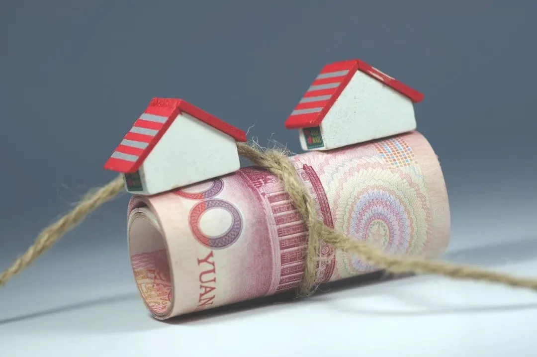 全款买的房子可以公积金贷款吗