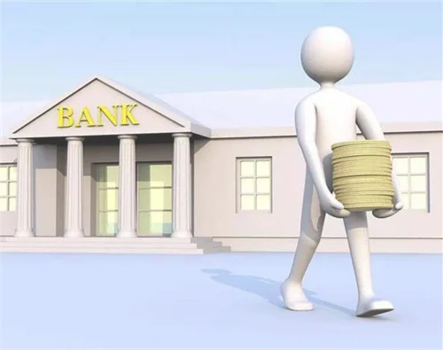 怎样向银行贷款买房
