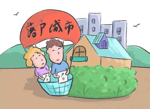 天津购房落户有哪些政策2019