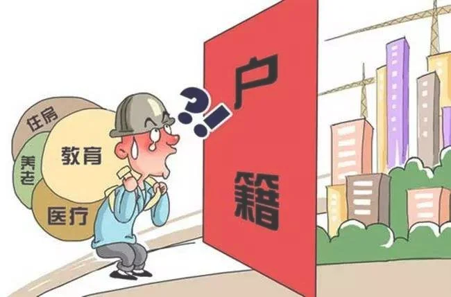 郑州买房落户有哪些政策
