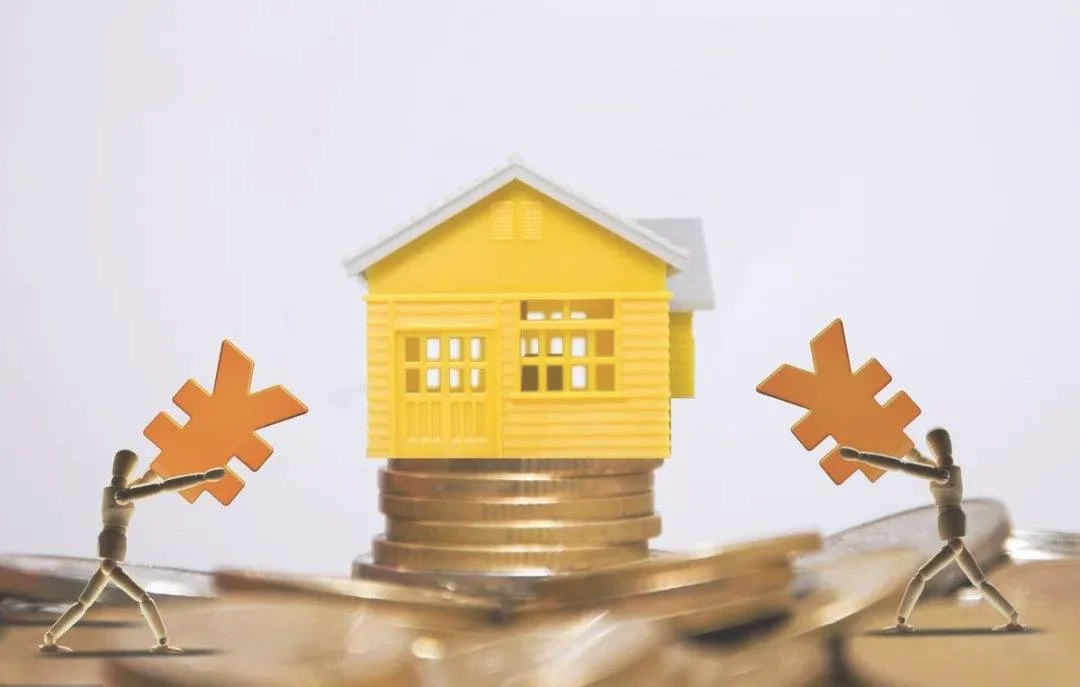 贷款买房过户流程是什么