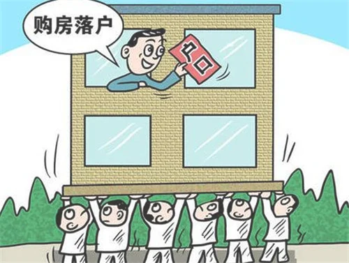 深圳买房能入户吗