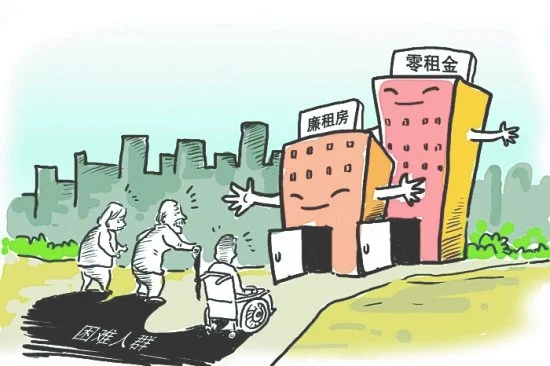 上海廉租房申请条件是什么