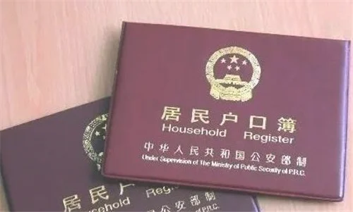 非上海户籍买房条件有哪些