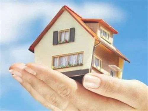 用房子贷款需要什么条件