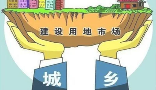 北京集体建设用地租赁房包括哪些项