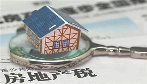 中国房地产税包括哪些