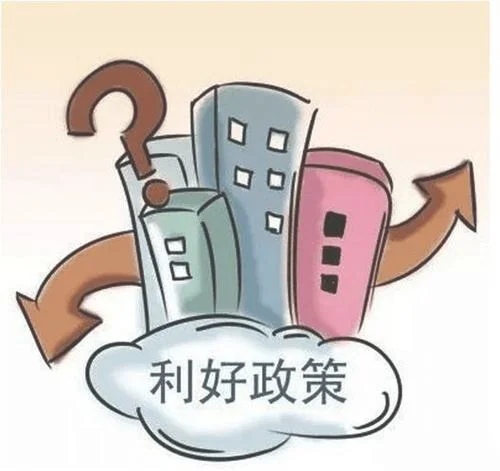 广州买房资格最新政策