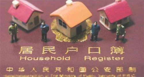 济南买房落户政策有哪些