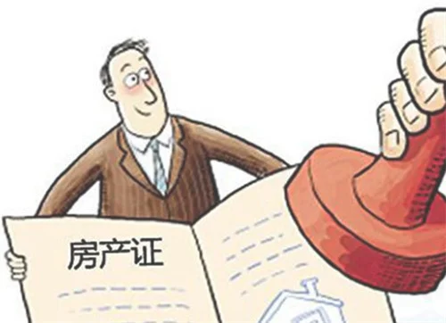 北京办理夫妻房产过户手续有几种方