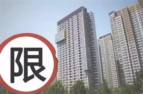 2018郑州购房政策有哪些